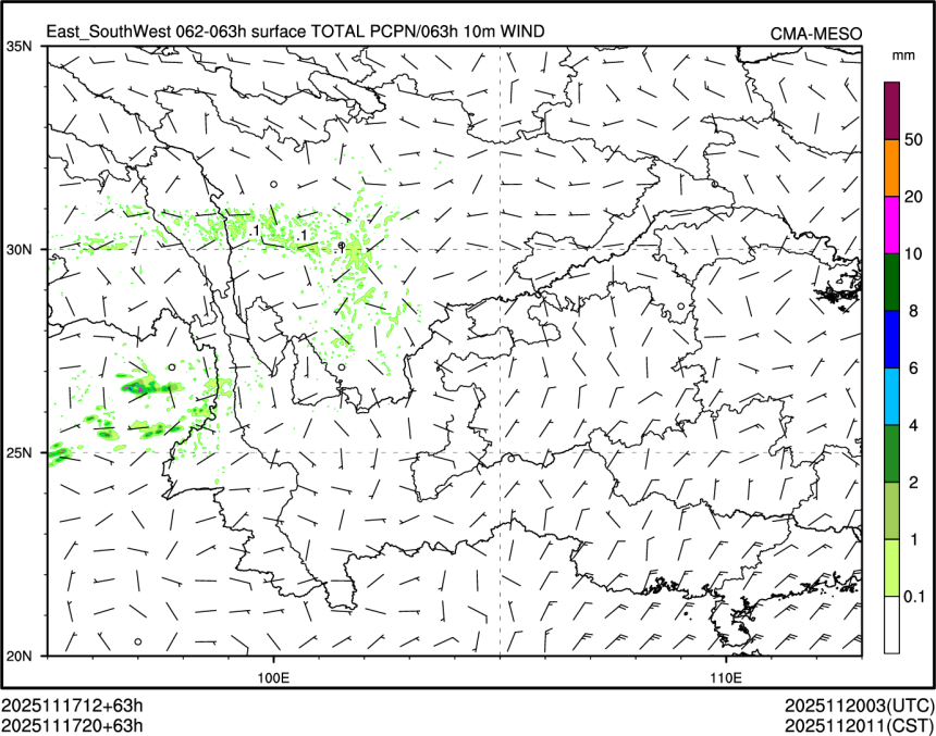 11/17 20时 +063小时