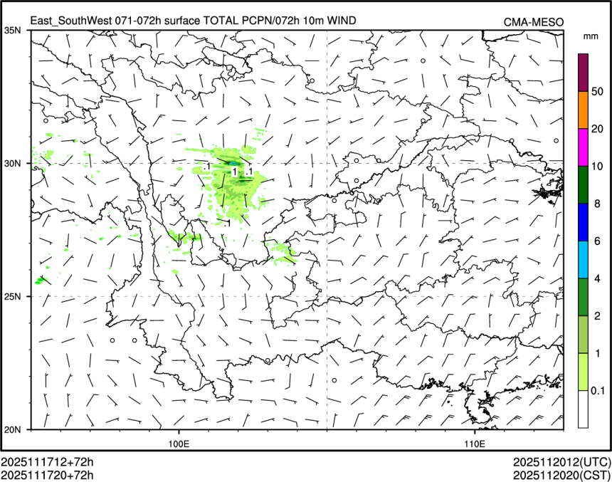 11/17 20时 +072小时