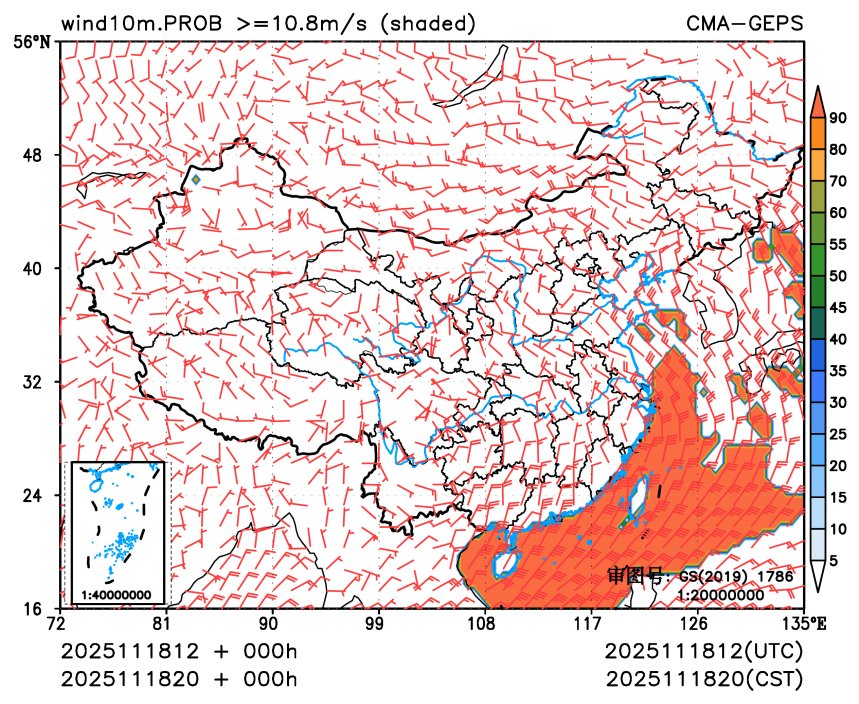 11/18 20时 +000小时