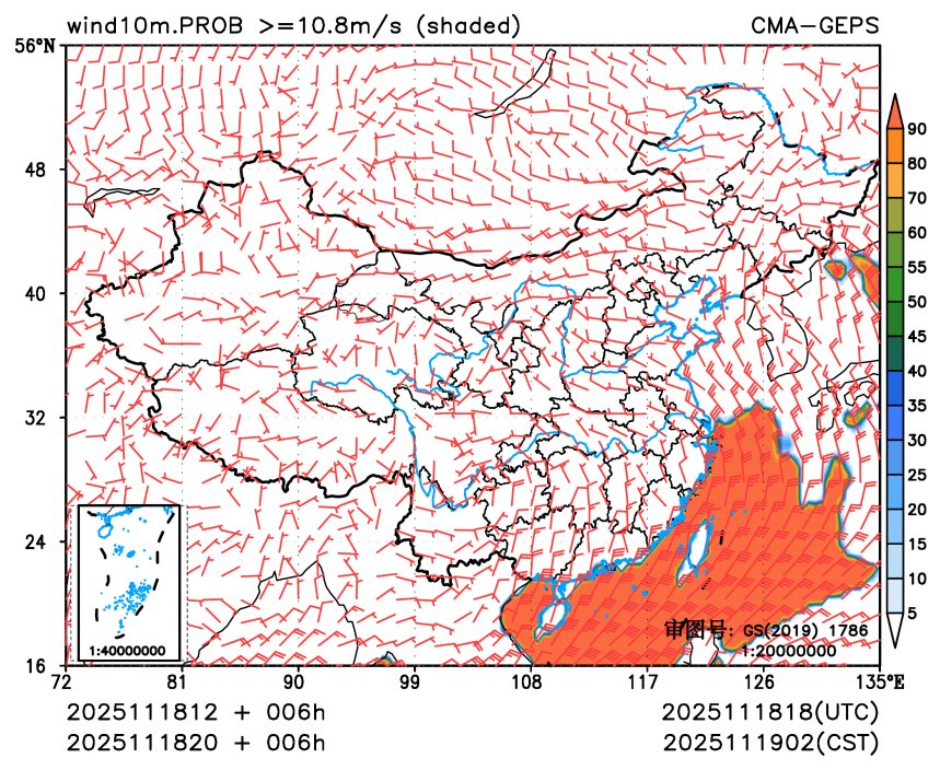 11/18 20时 +006小时