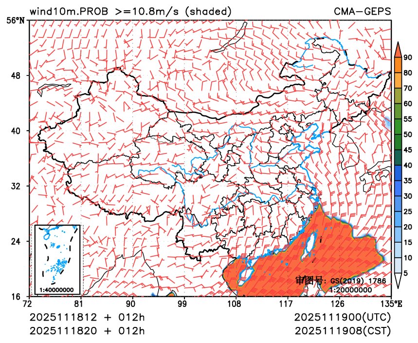 11/18 20时 +012小时