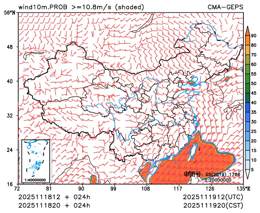 11/18 20时 +024小时