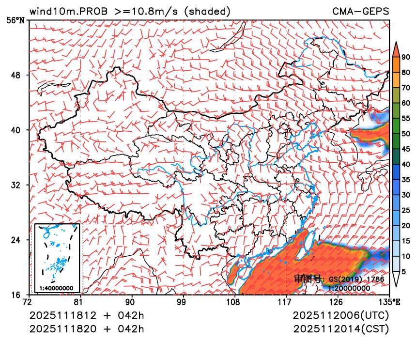 11/18 20时 +042小时
