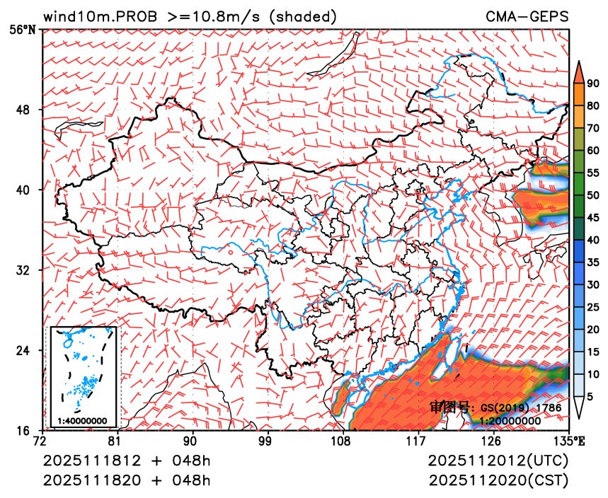 11/18 20时 +048小时