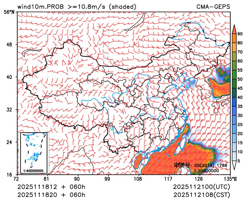 11/18 20时 +060小时