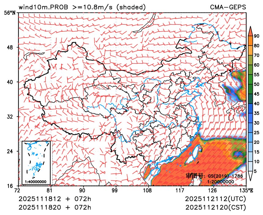 11/18 20时 +072小时