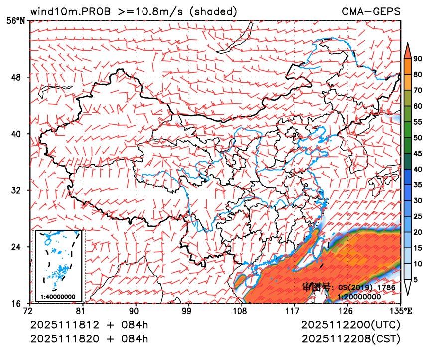 11/18 20时 +084小时
