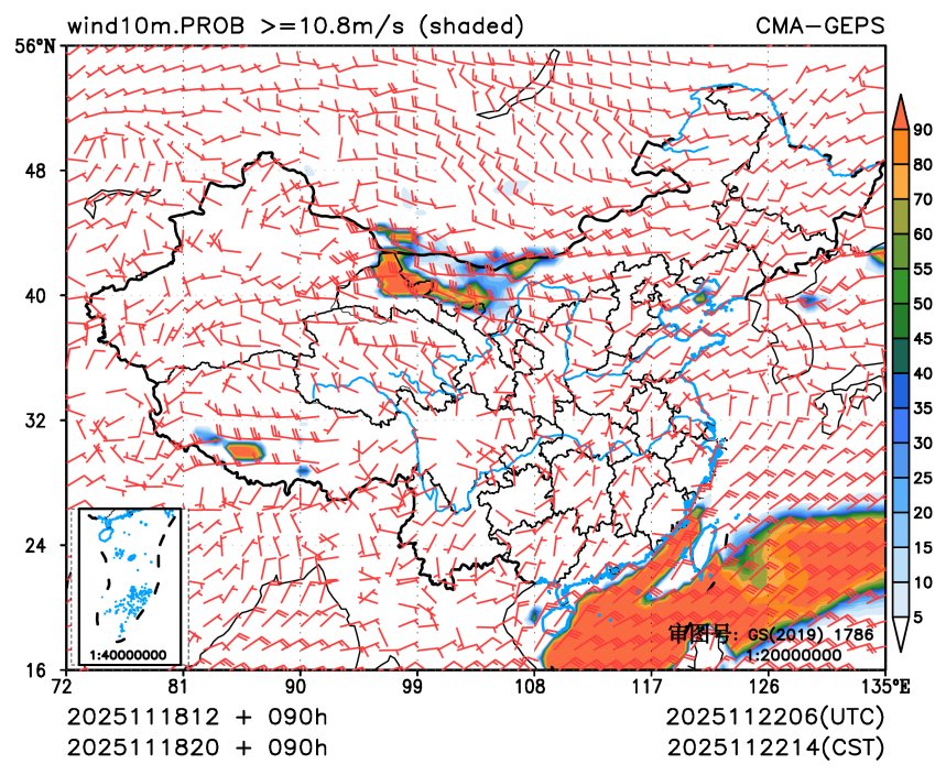 11/18 20时 +090小时