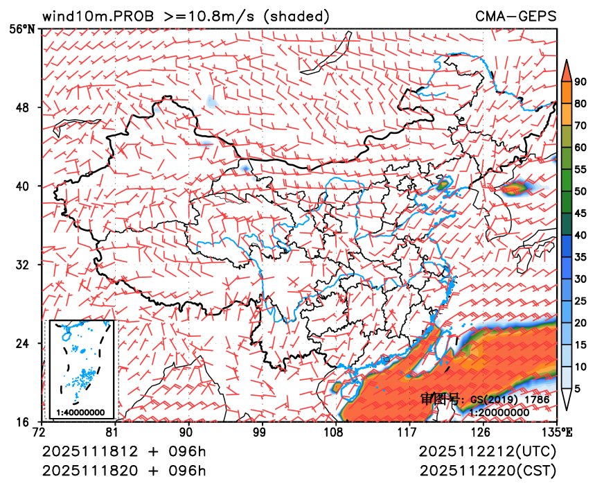 11/18 20时 +096小时