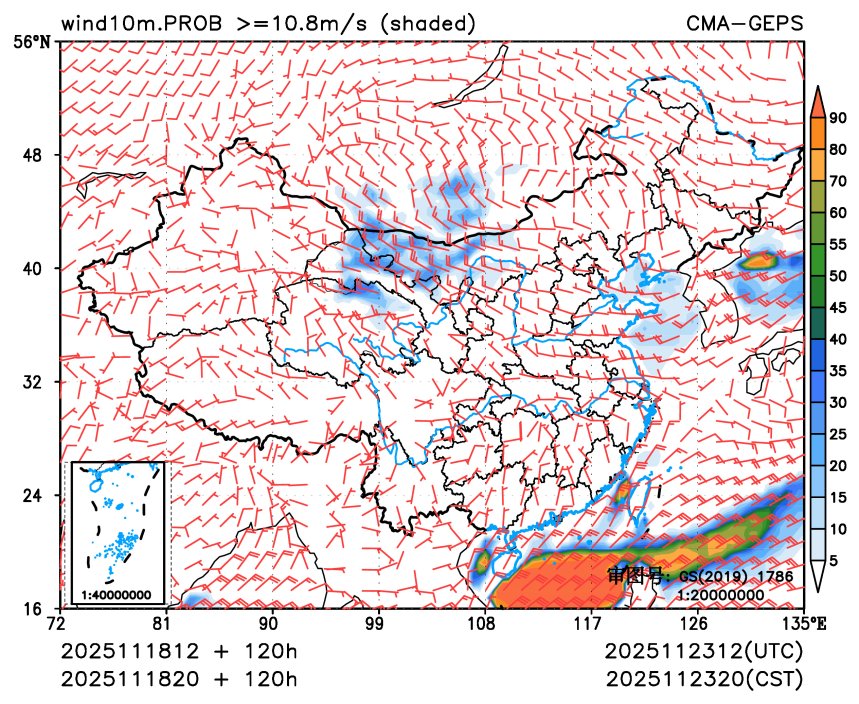 11/18 20时 +120小时