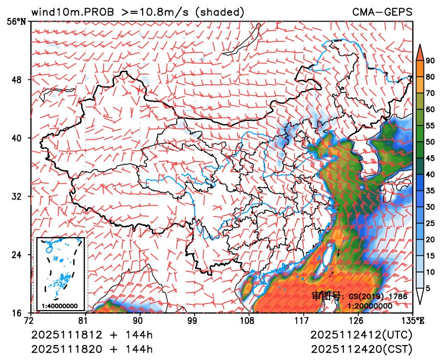 11/18 20时 +144小时
