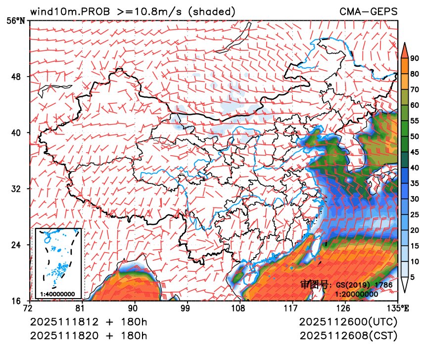 11/18 20时 +180小时