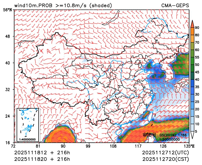 11/18 20时 +216小时