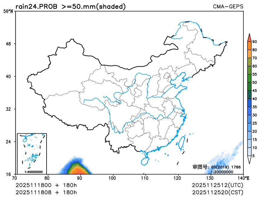 11/18 08时 +180小时