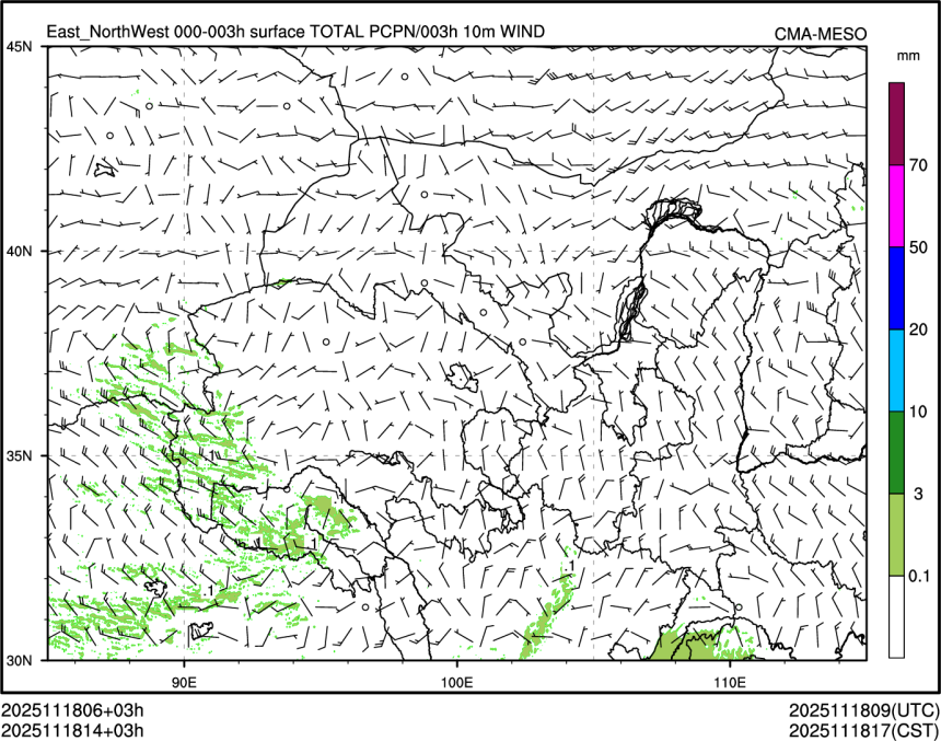 11/18 14时 +003小时
