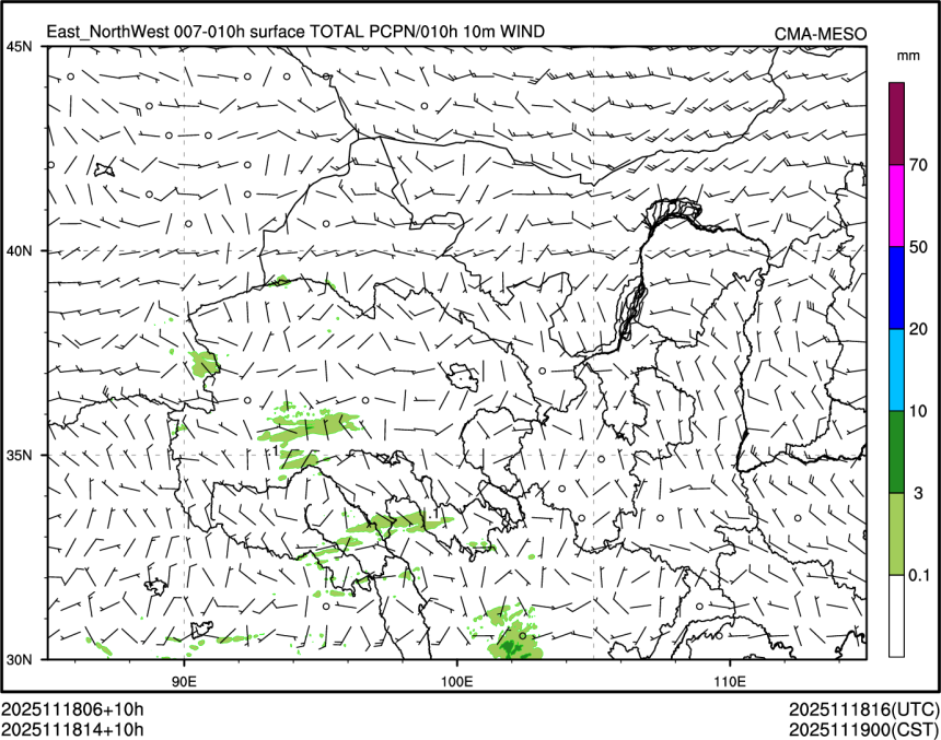 11/18 14时 +010小时