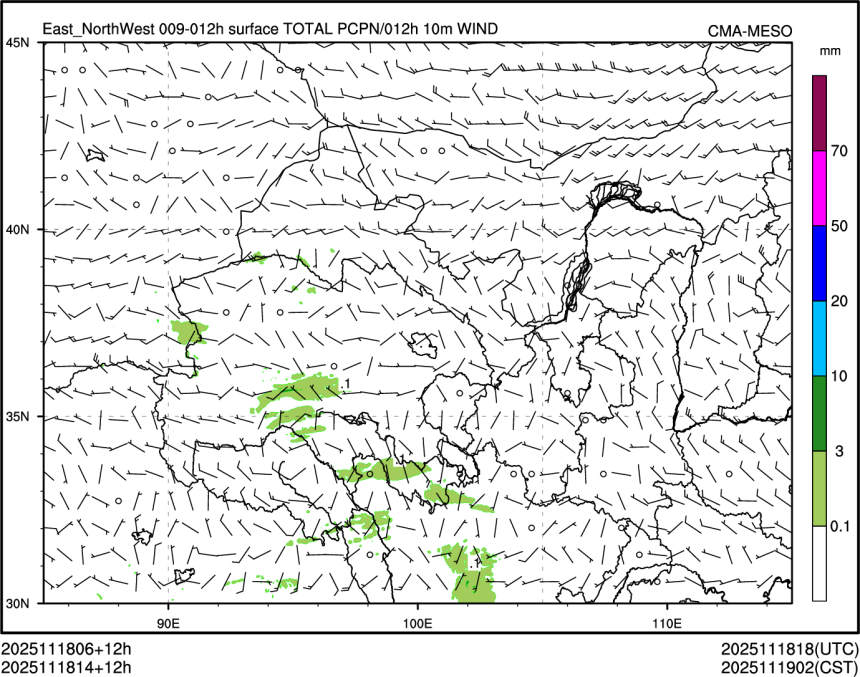 11/18 14时 +012小时