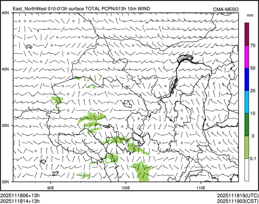 11/18 14时 +013小时