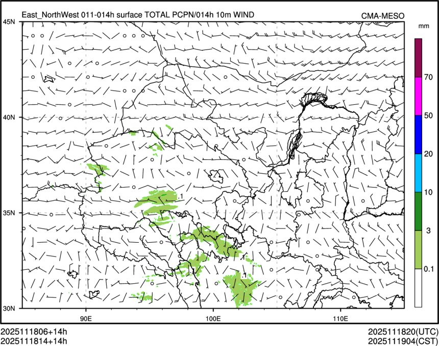 11/18 14时 +014小时