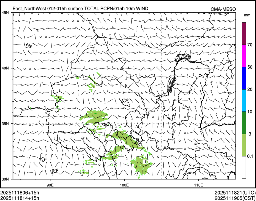 11/18 14时 +015小时