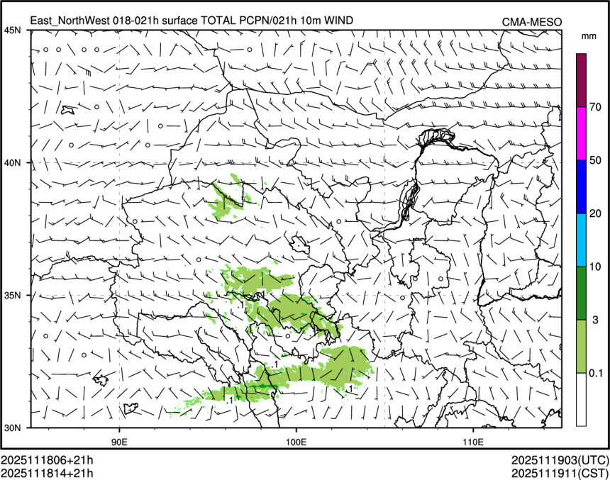 11/18 14时 +021小时