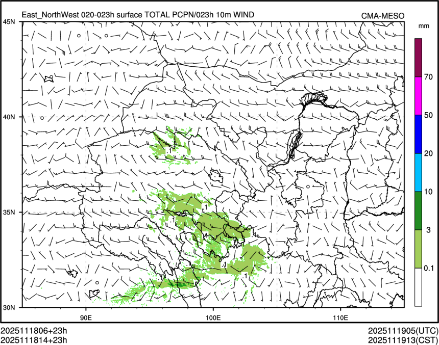 11/18 14时 +023小时