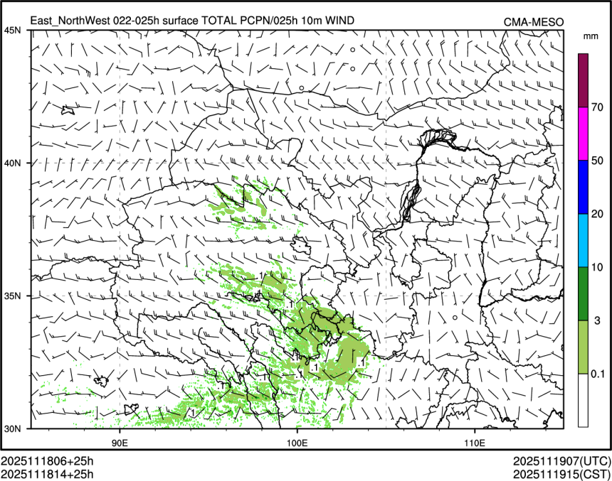 11/18 14时 +025小时