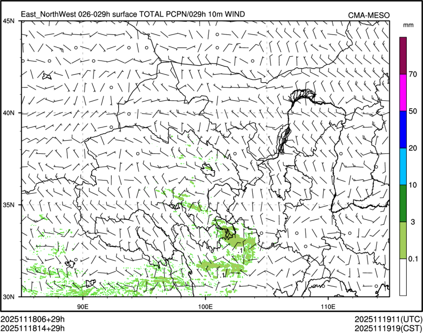 11/18 14时 +029小时