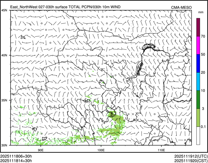 11/18 14时 +030小时