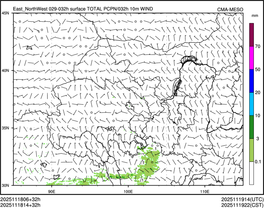 11/18 14时 +032小时
