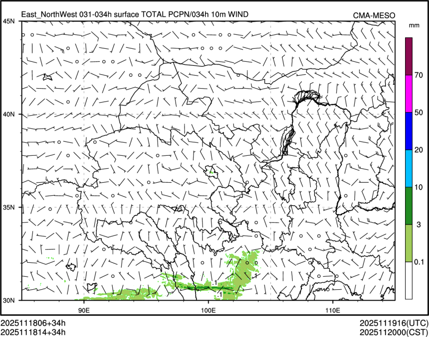 11/18 14时 +034小时