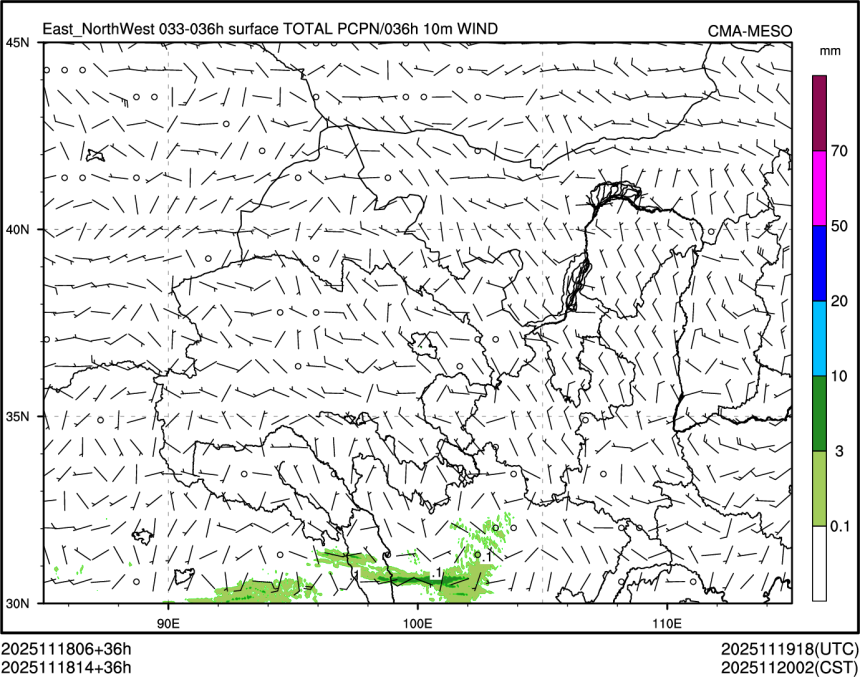 11/18 14时 +036小时