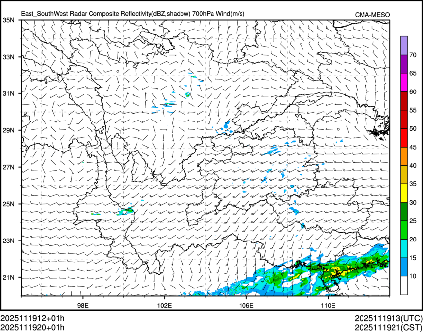 11/19 20时 +001小时