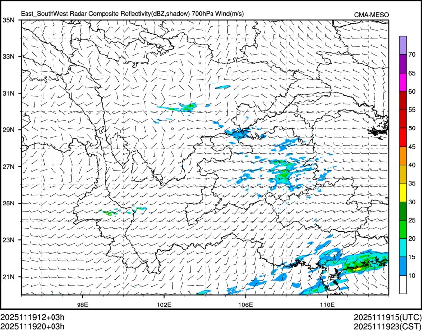 11/19 20时 +003小时