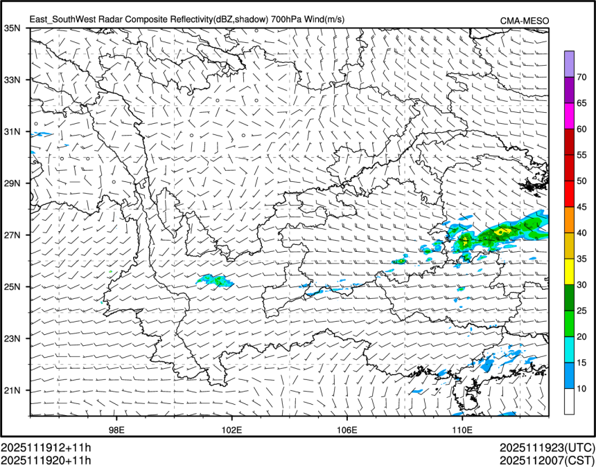 11/19 20时 +011小时