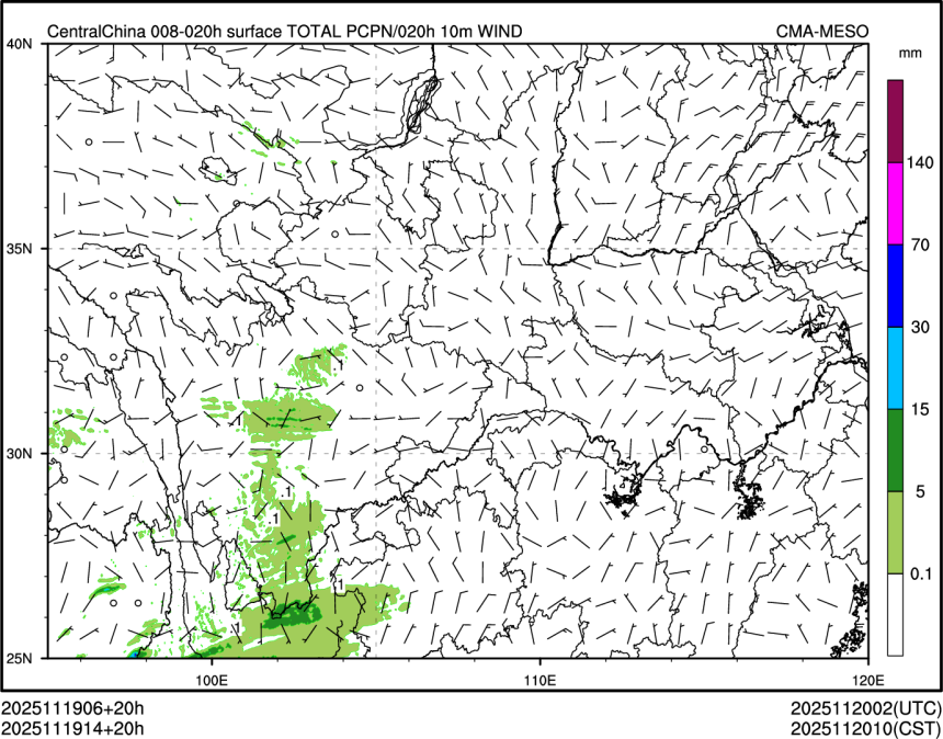 11/19 14时 +020小时