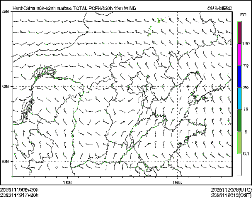 11/19 17时 +020小时