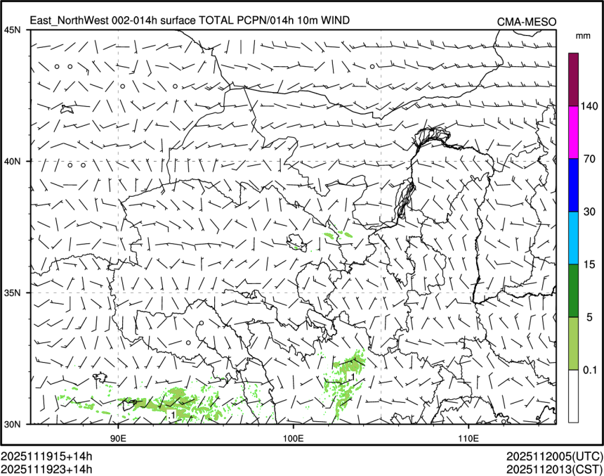 11/19 23时 +014小时