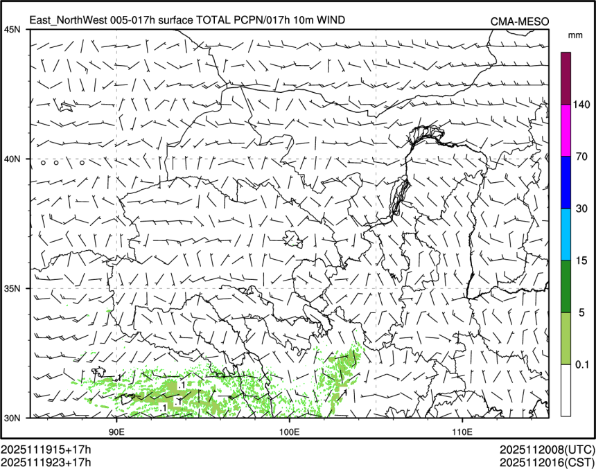 11/19 23时 +017小时