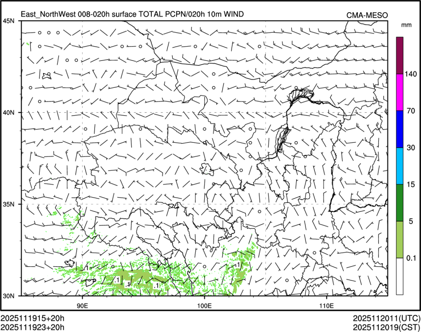 11/19 23时 +020小时