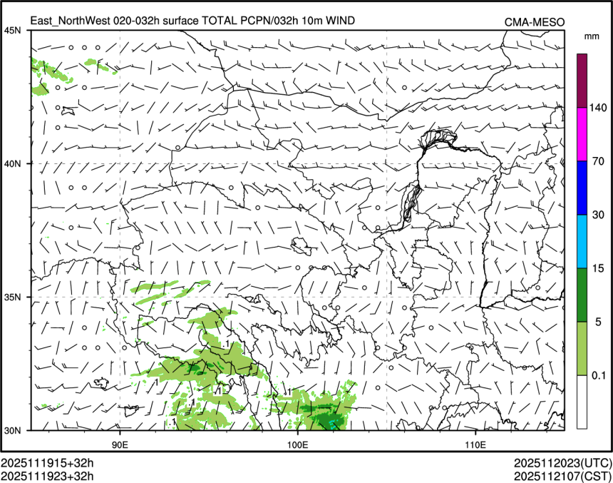 11/19 23时 +032小时