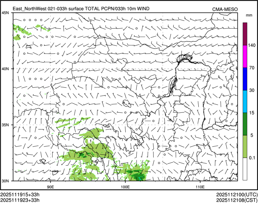 11/19 23时 +033小时