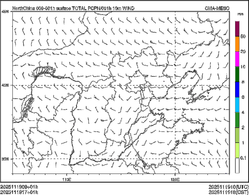 11/19 17时 +001小时