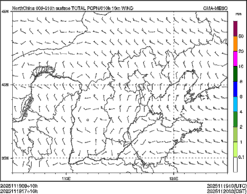 11/19 17时 +010小时