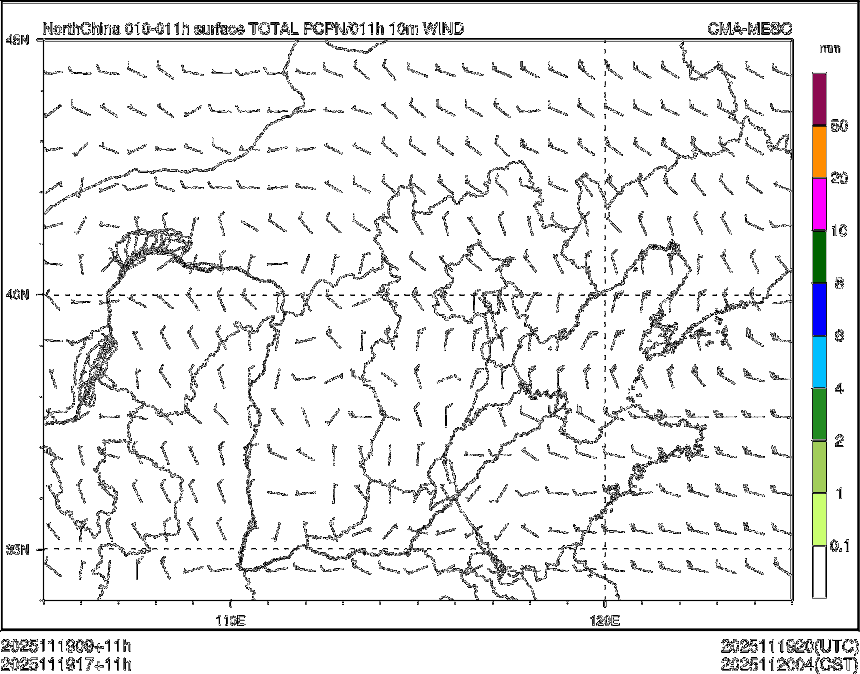 11/19 17时 +011小时