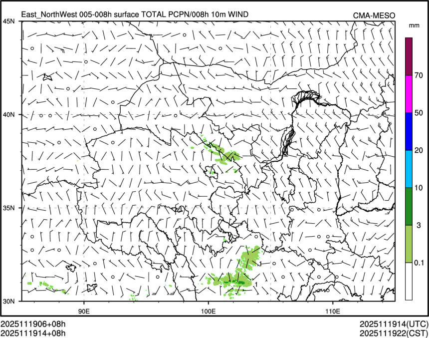11/19 14时 +008小时