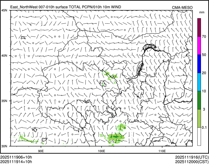 11/19 14时 +010小时