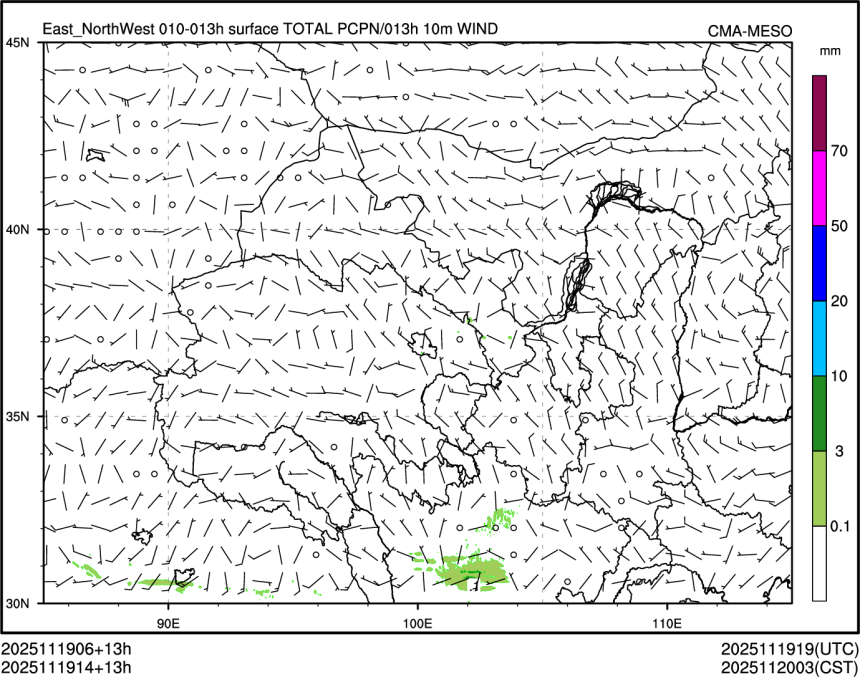 11/19 14时 +013小时