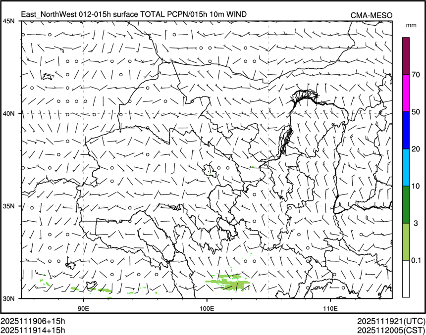 11/19 14时 +015小时