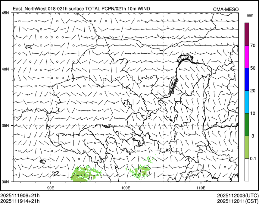 11/19 14时 +021小时